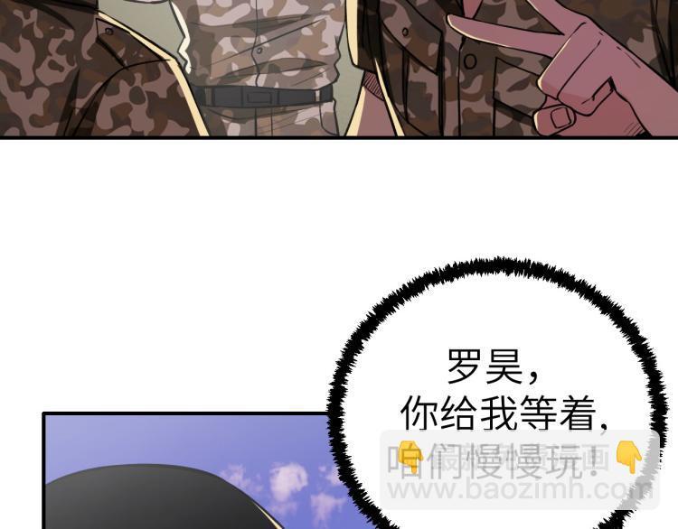 第9话 小人之心64