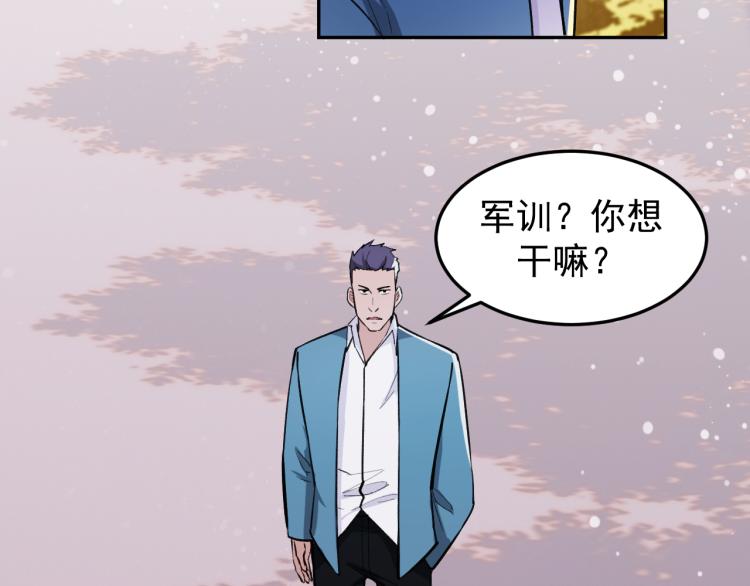 第6话 不知死活8