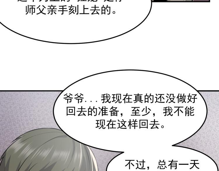 第3话 再遇云熙10