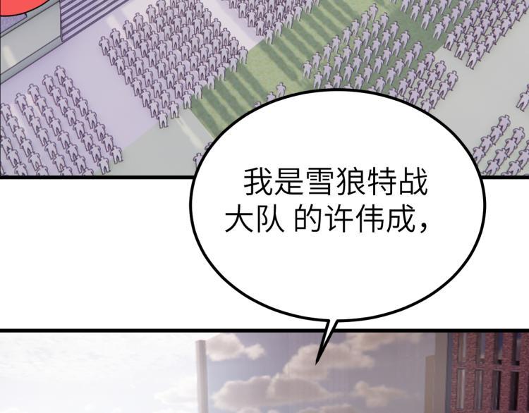 第8话 我是云熙男朋友22