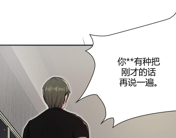 第1话 我叫红领巾141