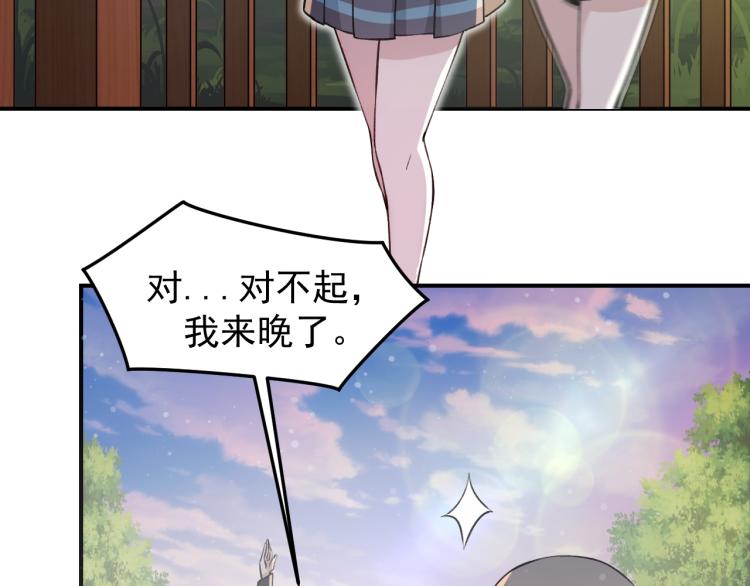 第4话 麻烦上门88