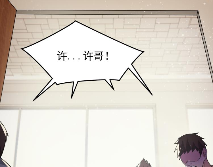 第4话 麻烦上门38