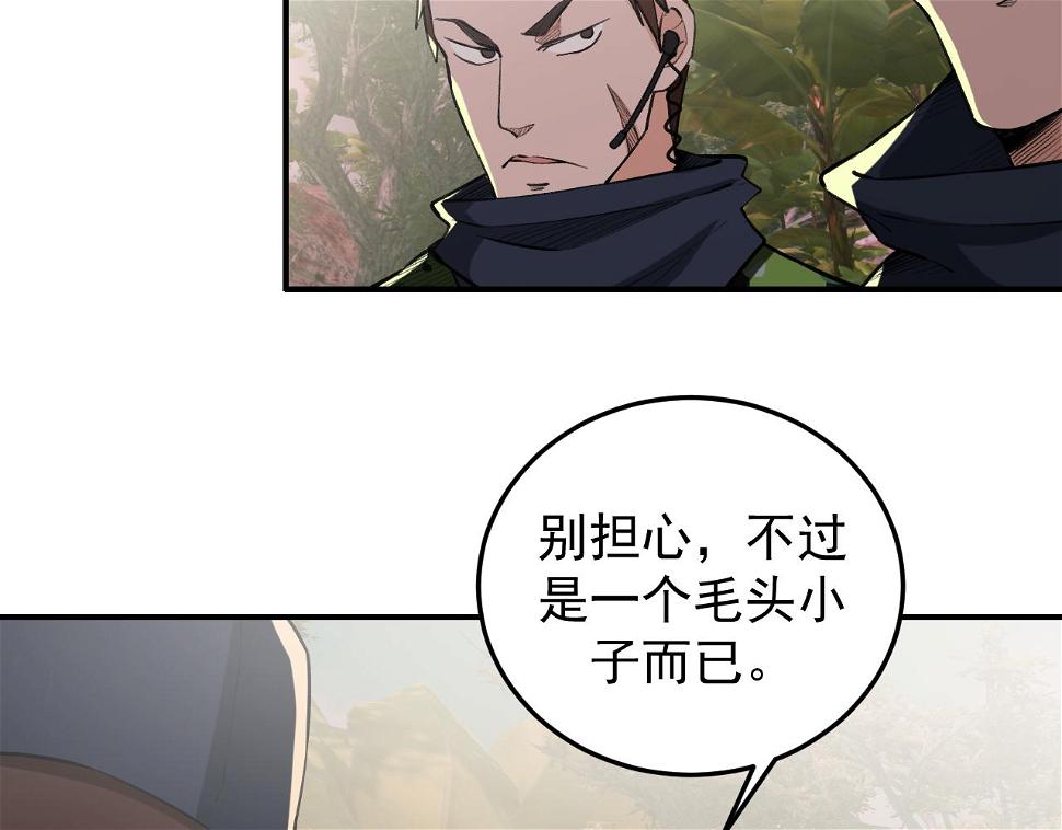 第13话  雷霆出击！6