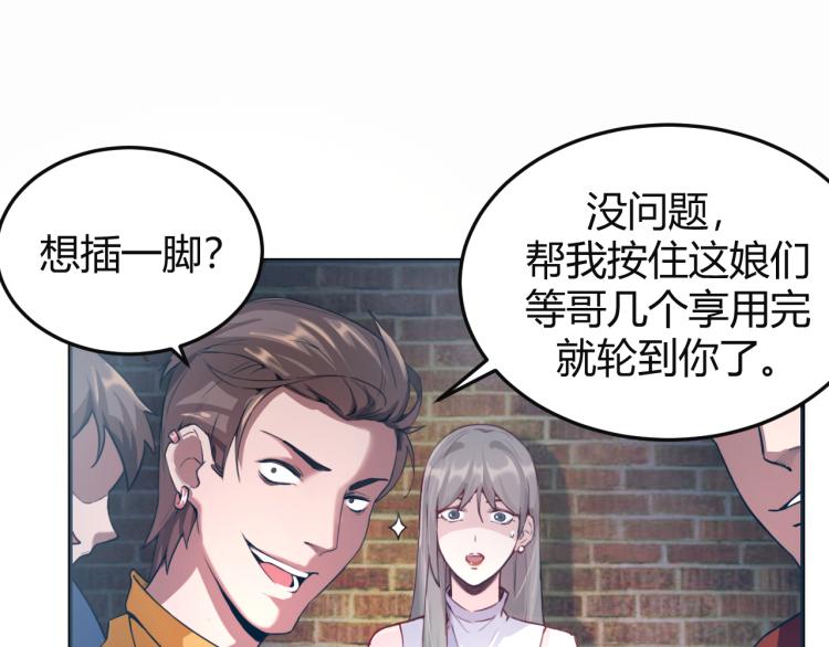 第1话 我叫红领巾44
