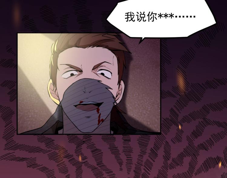 第7话 不自量力35