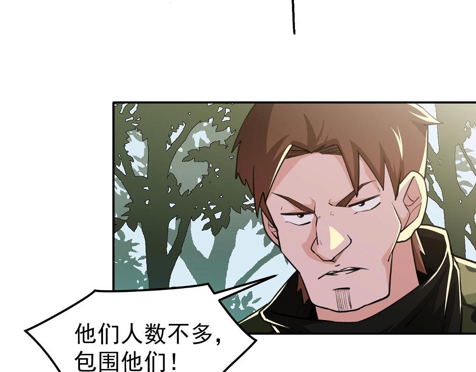 第18话 被包围了？53