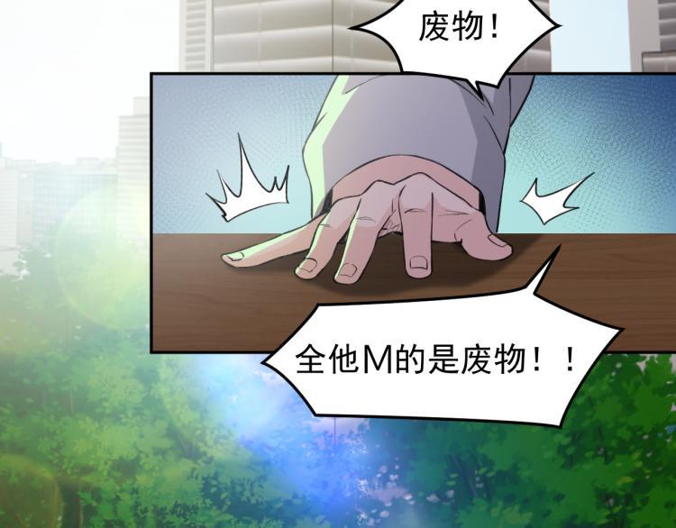 第5话 黑客对决91