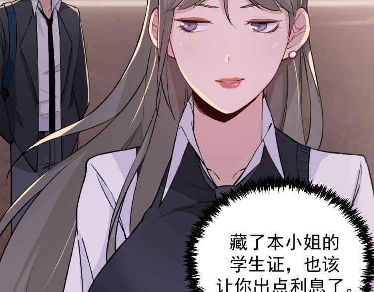 第3话 再遇云熙90