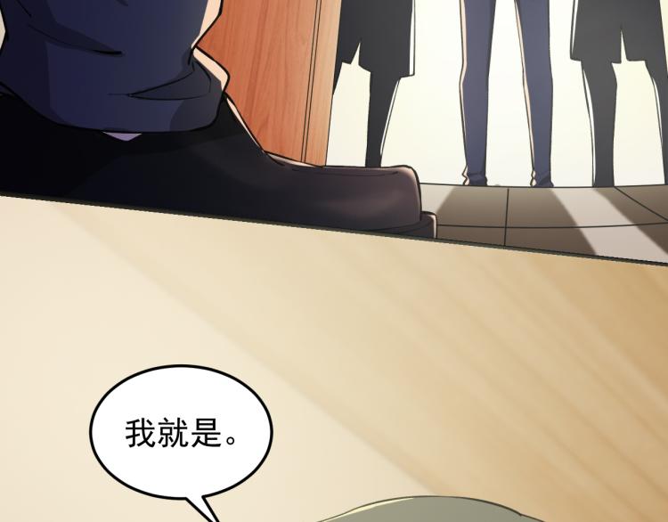第4话 麻烦上门8