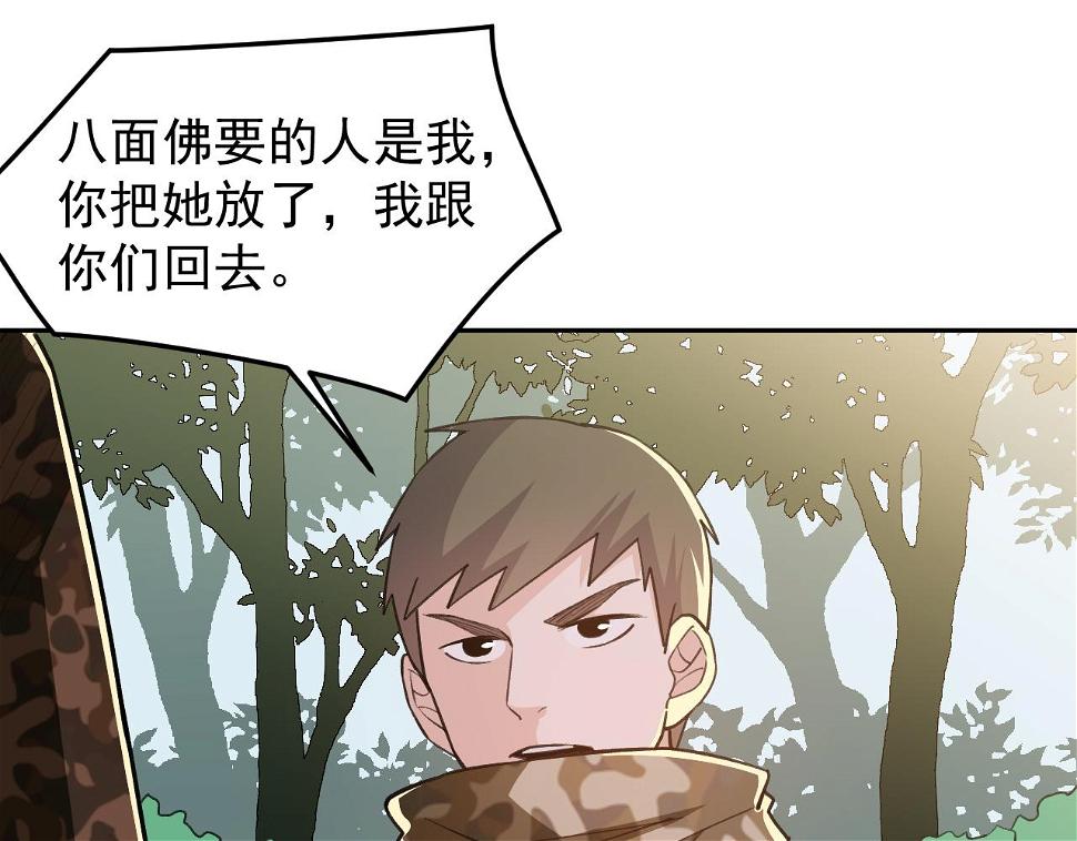 第19话：生死危机61