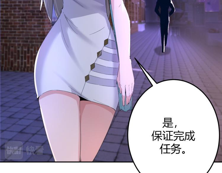 第1话 我叫红领巾99