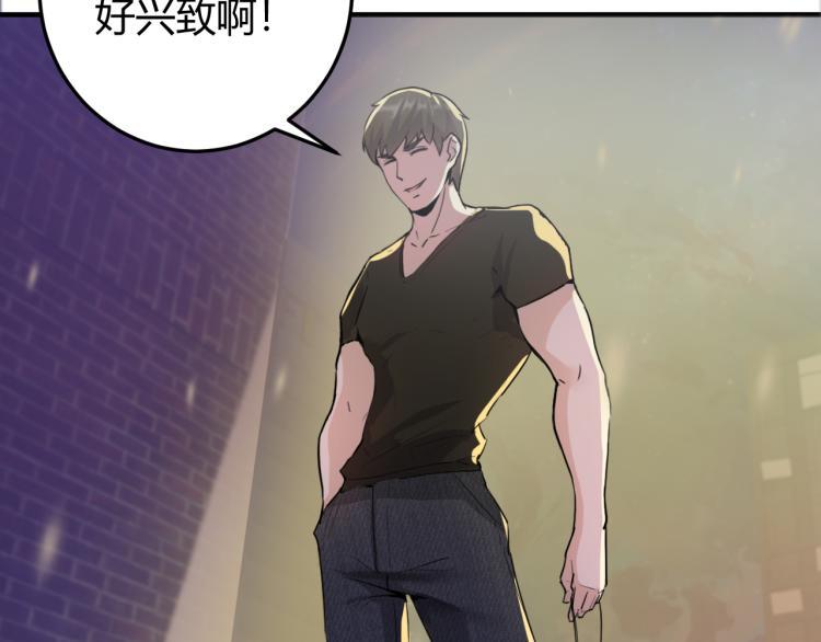 第1话 我叫红领巾36