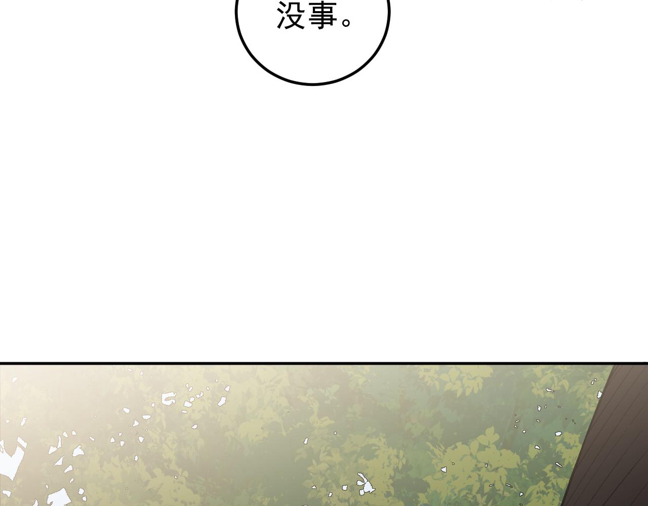 第17话：第三股武装力量？69