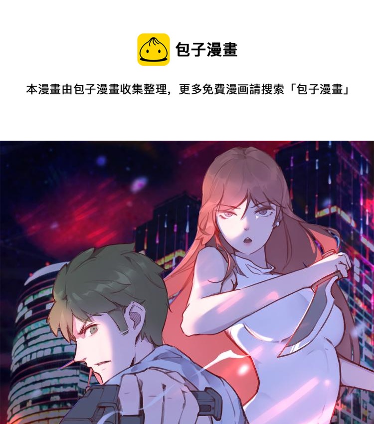 第4话 麻烦上门0