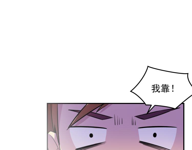 第3话 再遇云熙101