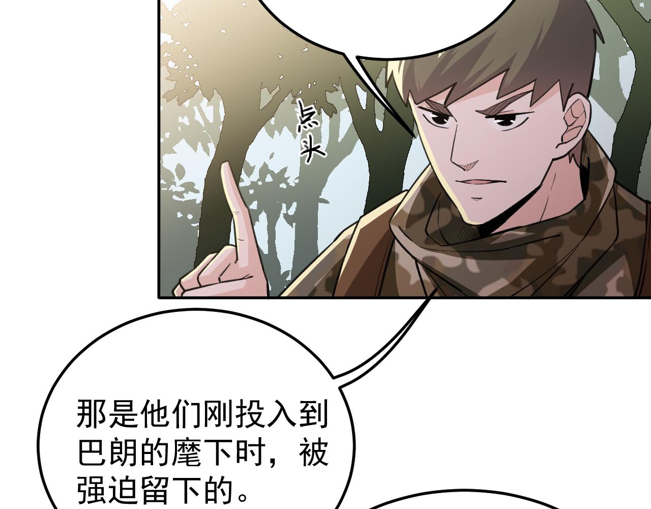 第18话 被包围了？6