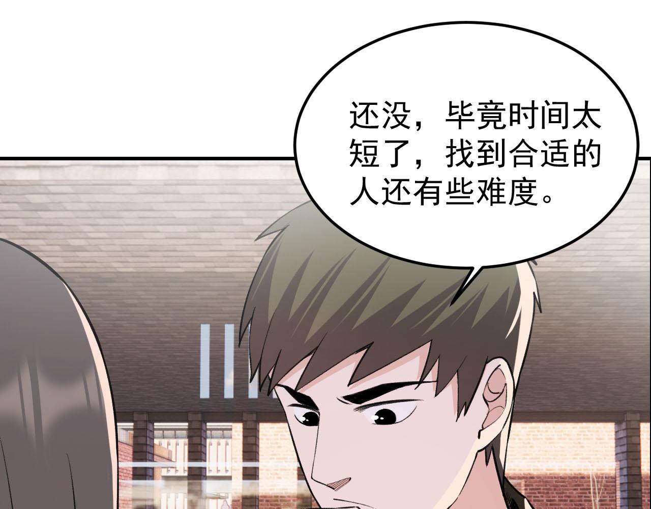 第11话 目标：龙隐7