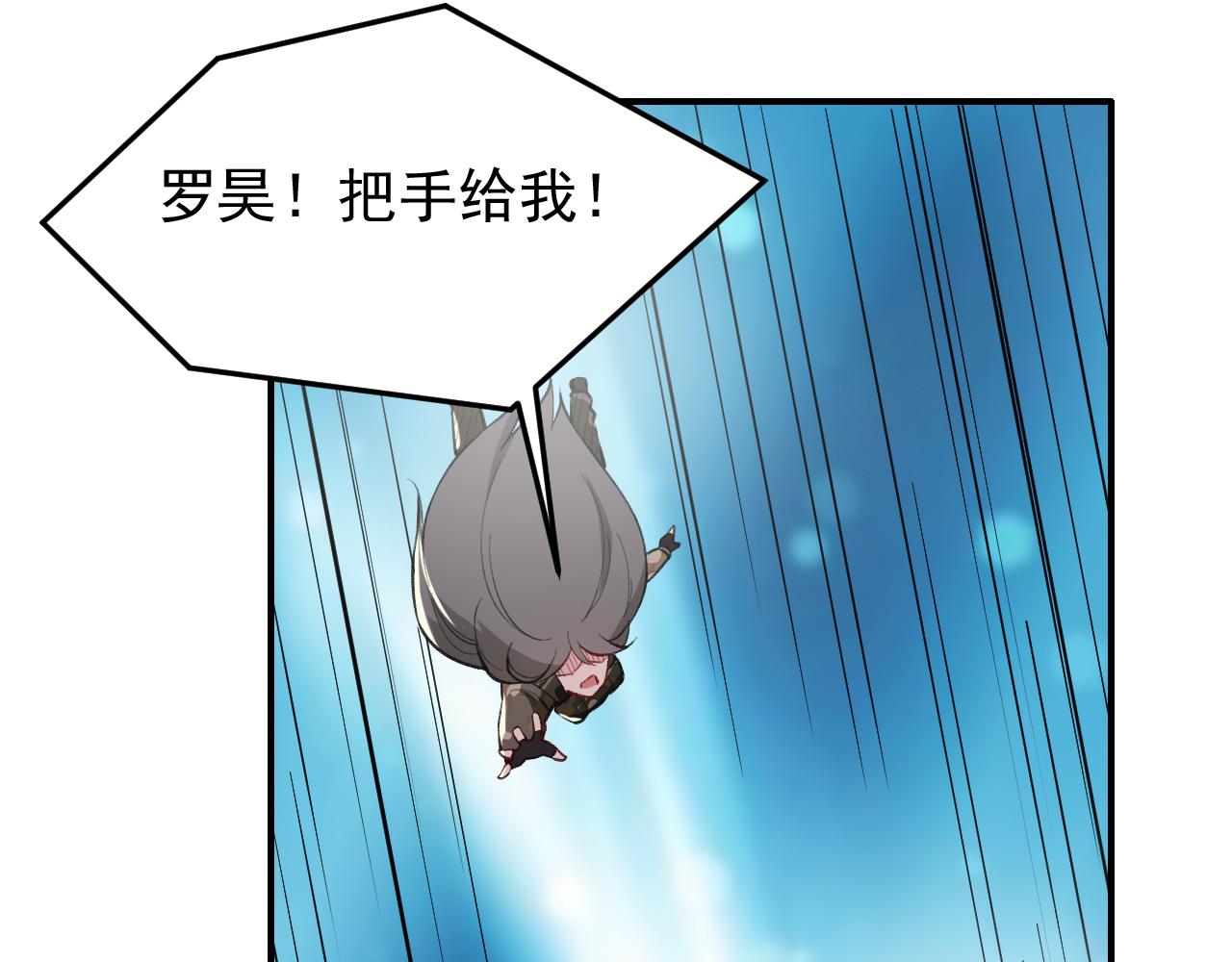 第11话 目标：龙隐74