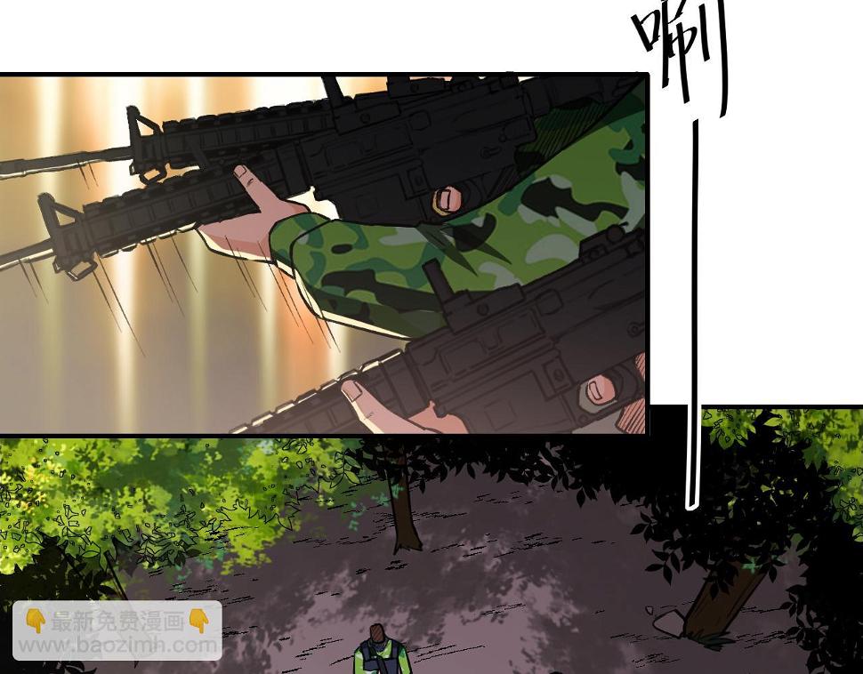 第13话  雷霆出击！80