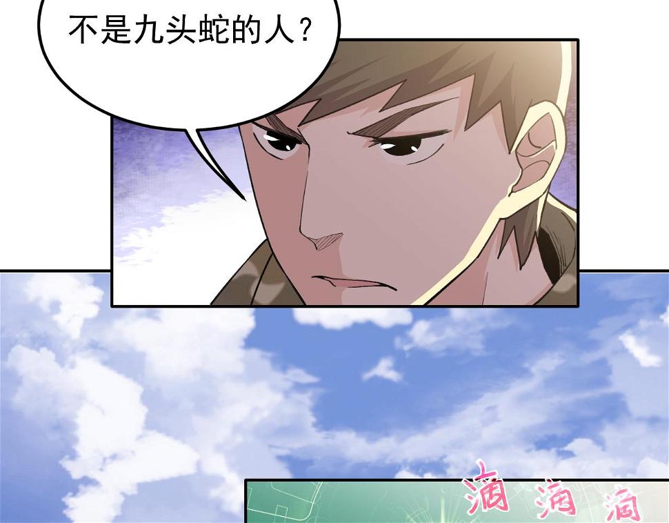 第17话：第三股武装力量？10