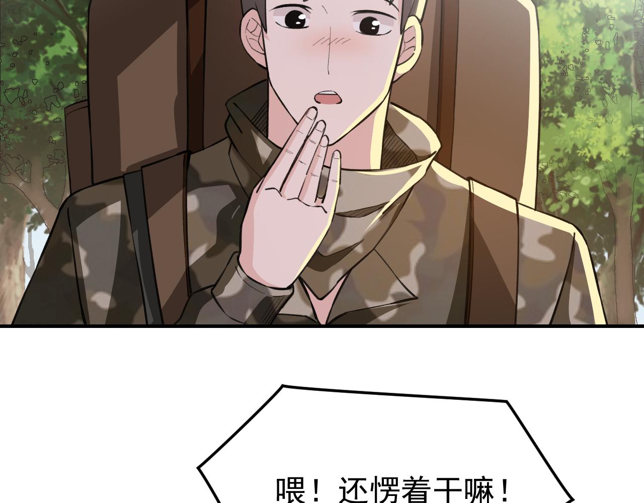第14话 风声鹤唳30