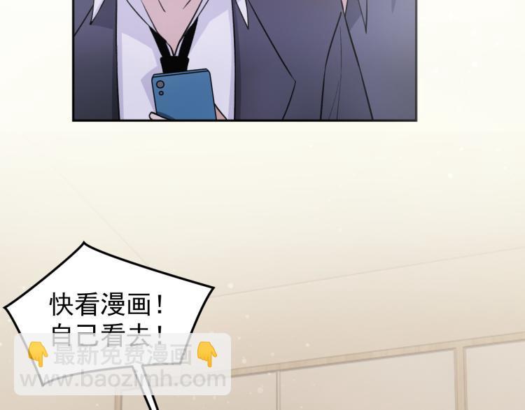 第5话 黑客对决78