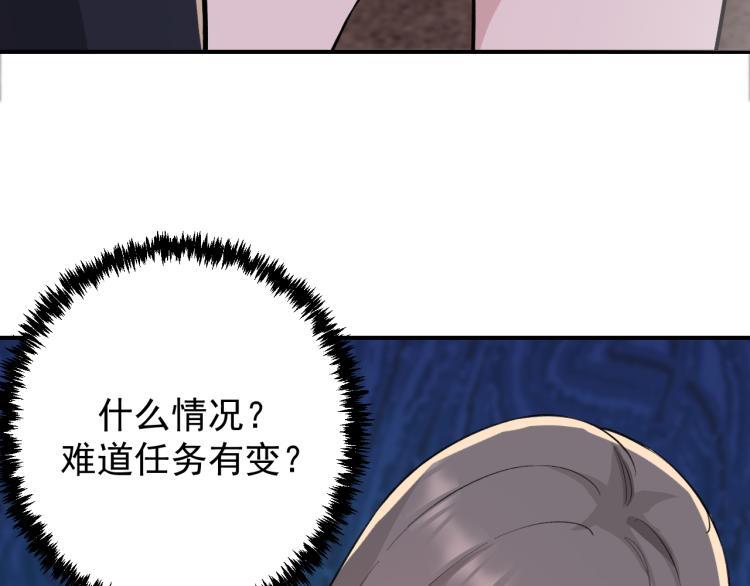 第3话 再遇云熙77