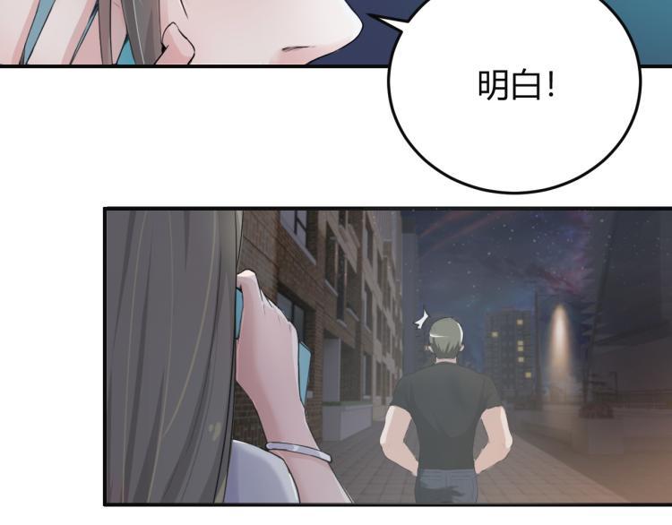 第1话 我叫红领巾13
