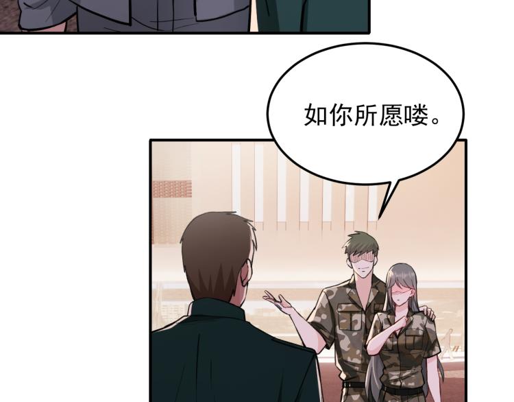 第10话 阴谋再起73
