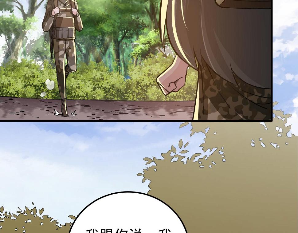 第14话 风声鹤唳33