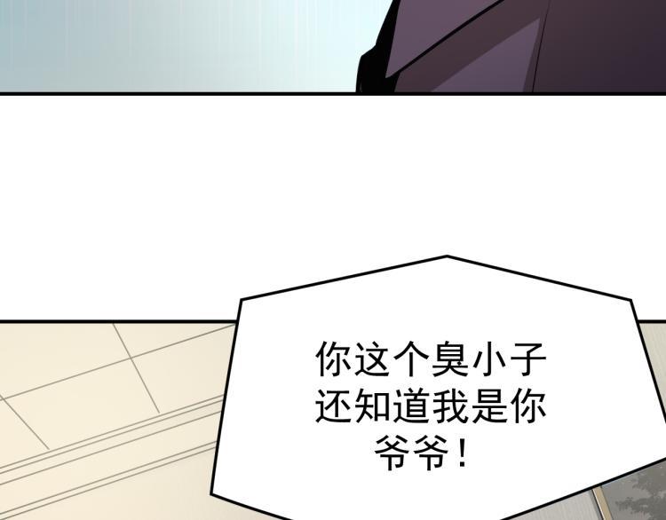 第2话 京城来人6