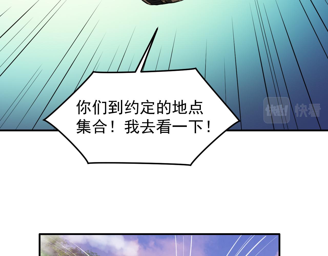 第11话 目标：龙隐69