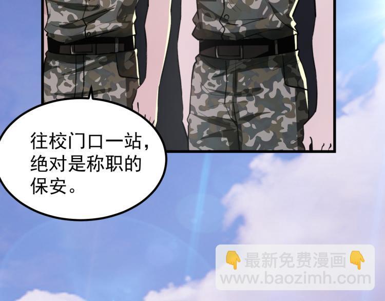 第8话 我是云熙男朋友17