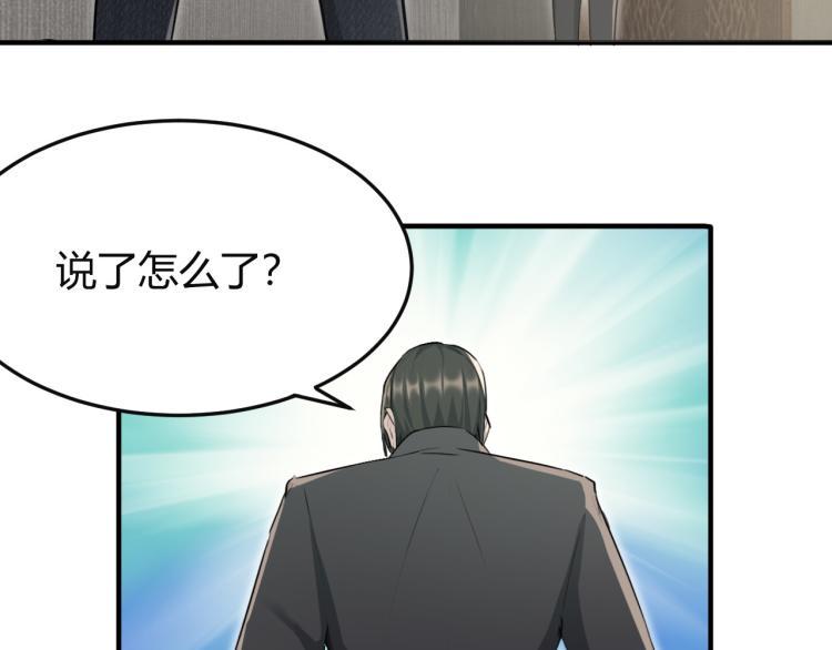 第1话 我叫红领巾143