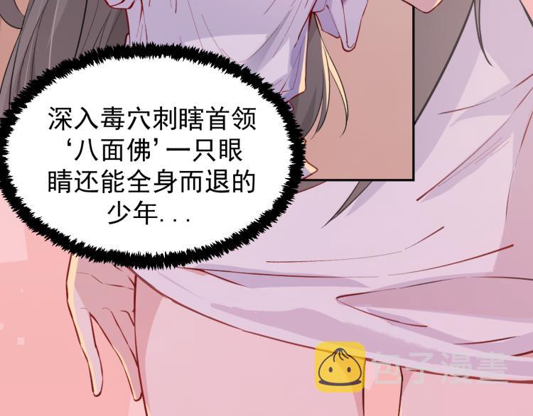 第5话 黑客对决12