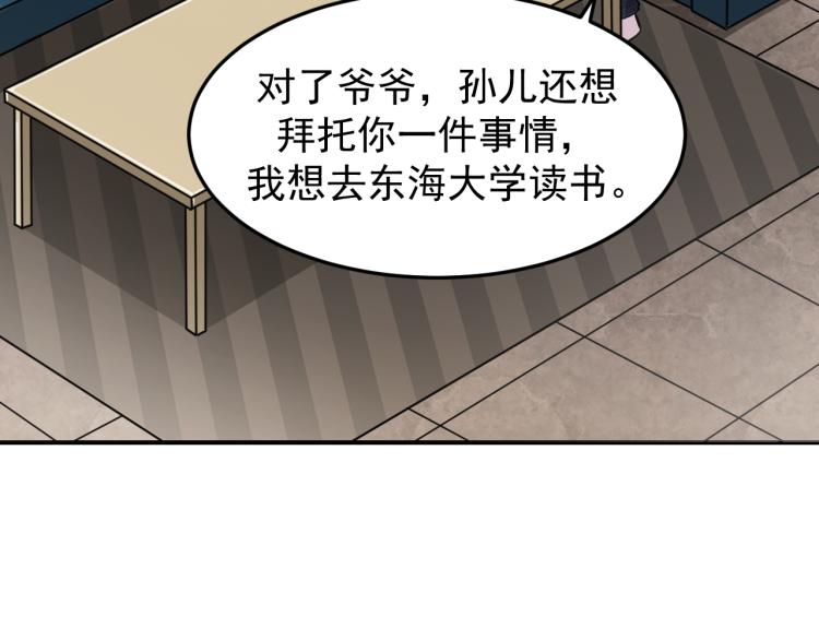 第3话 再遇云熙15