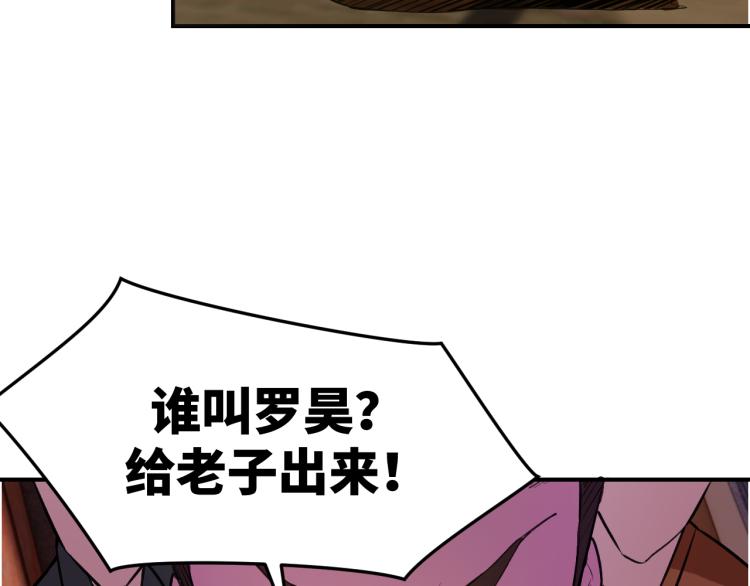 第3话 再遇云熙112