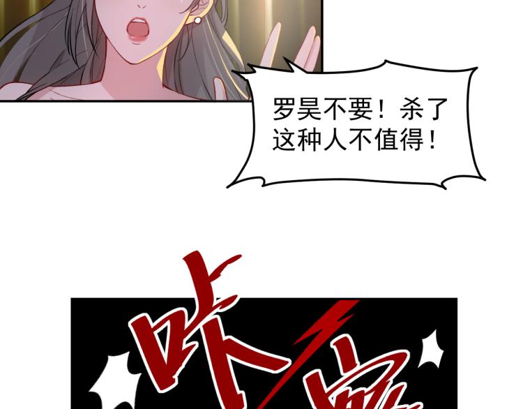 第7话 不自量力38