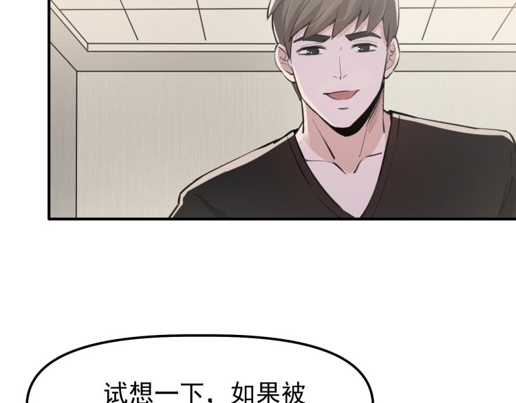 第2话 京城来人51