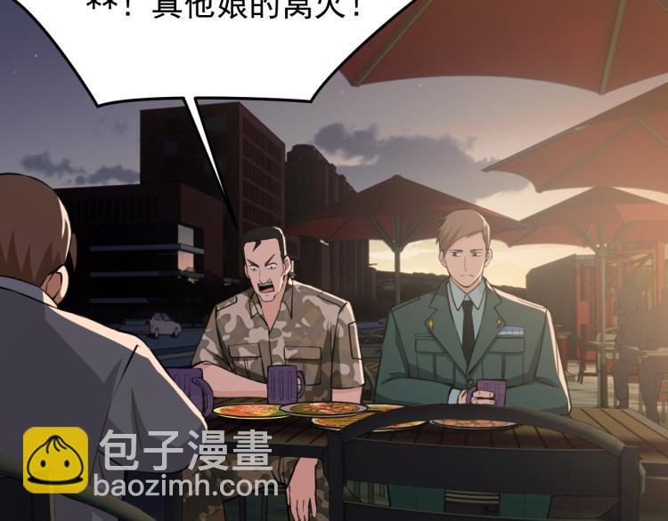 第10话 阴谋再起54