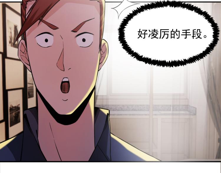 第4话 麻烦上门41