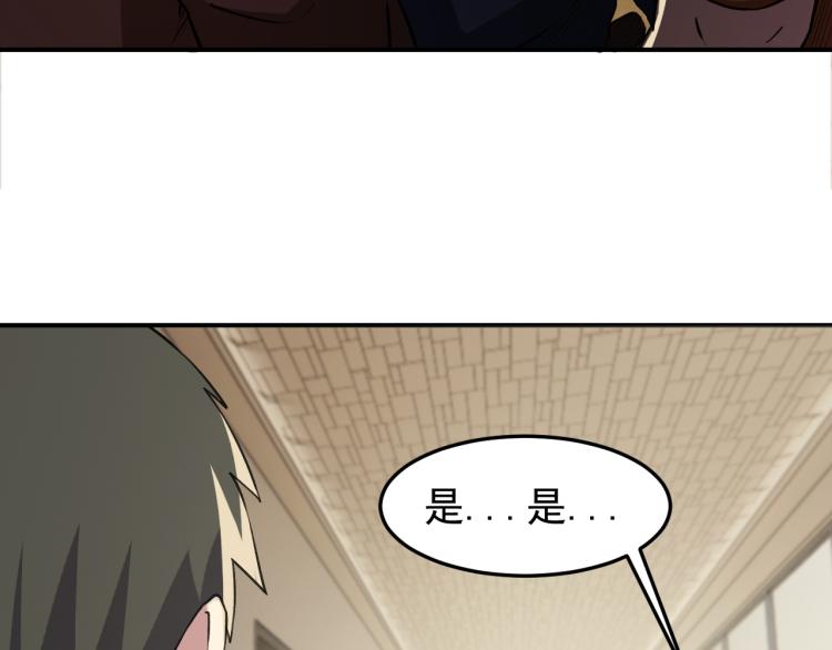 第4话 麻烦上门73