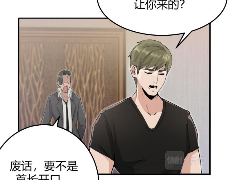 第1话 我叫红领巾135