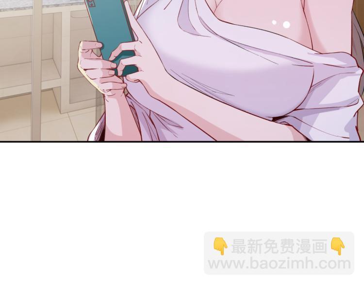 第5话 黑客对决76