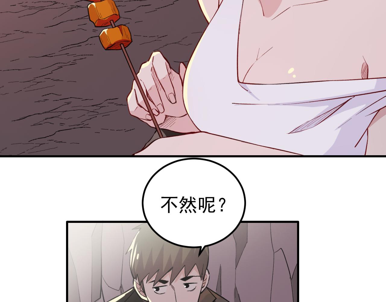 第12话 摊牌27