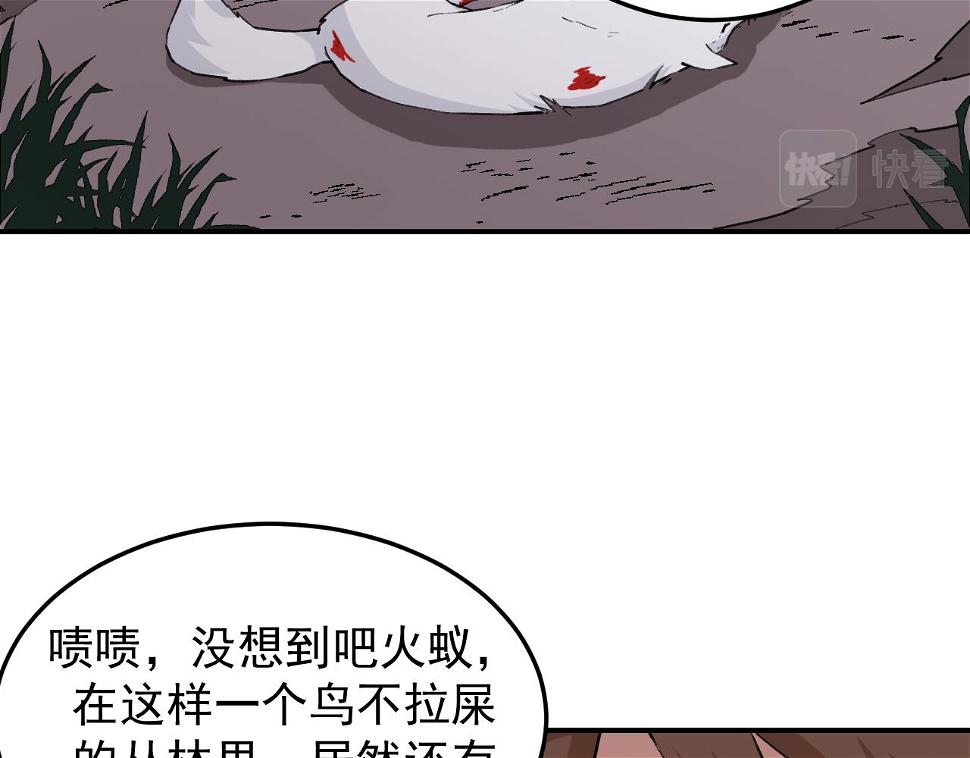 第12话 摊牌71