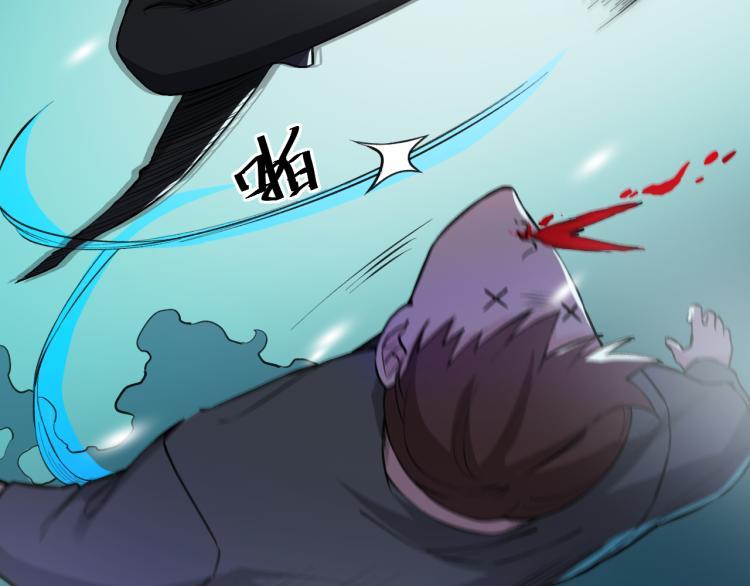 第6话 不知死活70