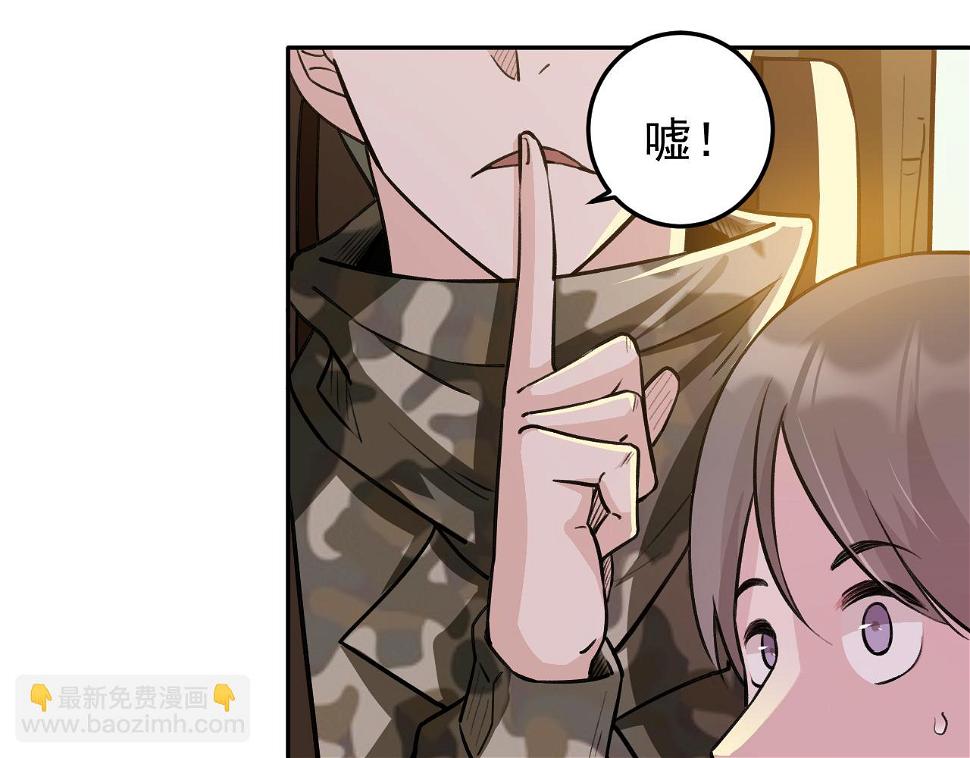 第14话 风声鹤唳75