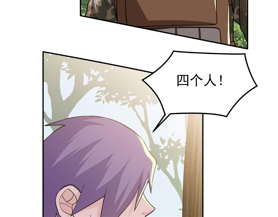 第17话：第三股武装力量？7
